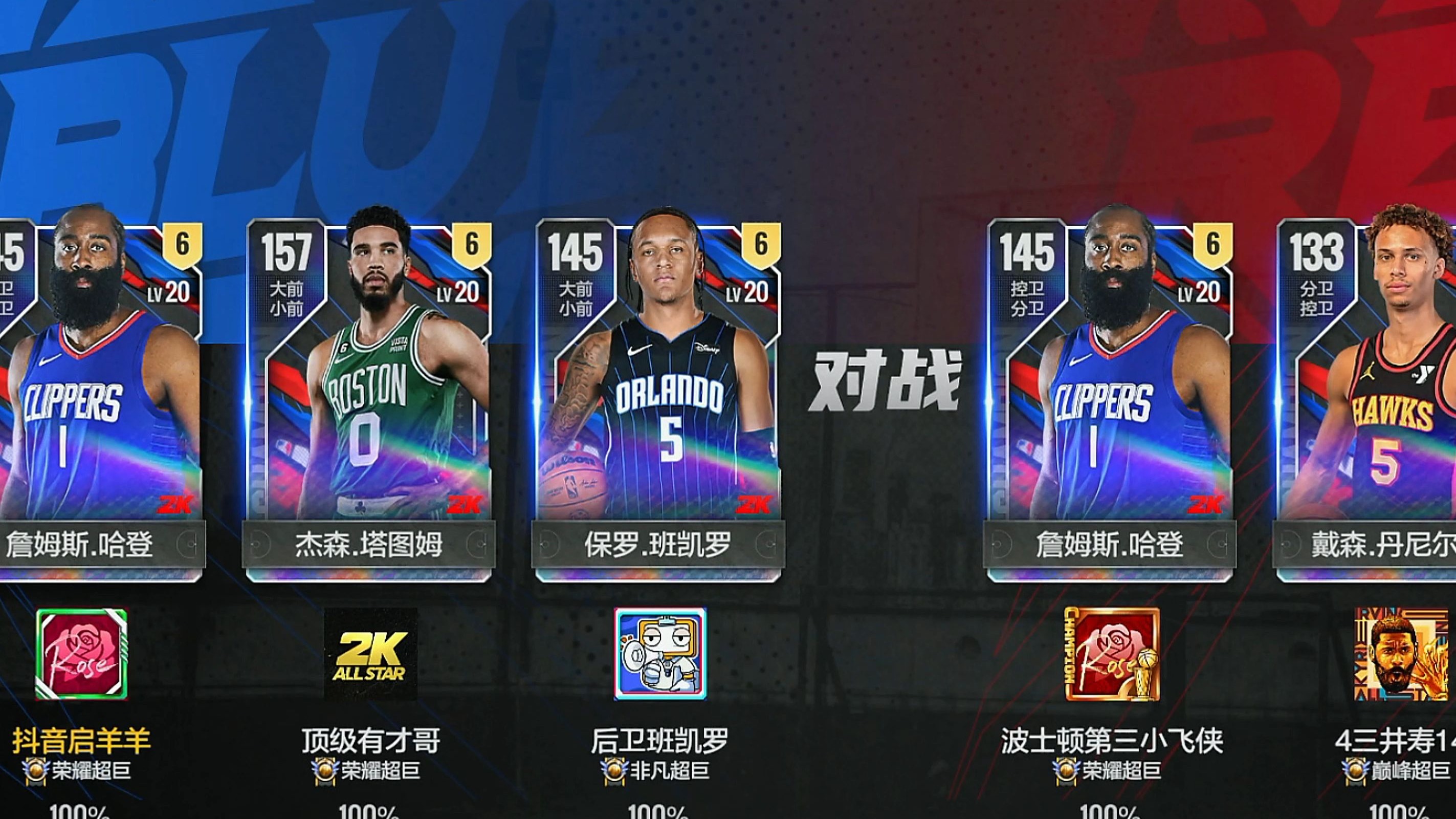 开云体育-哈登重要时刻表现优异，C9带队取胜！赢得满堂喝彩-开云体育