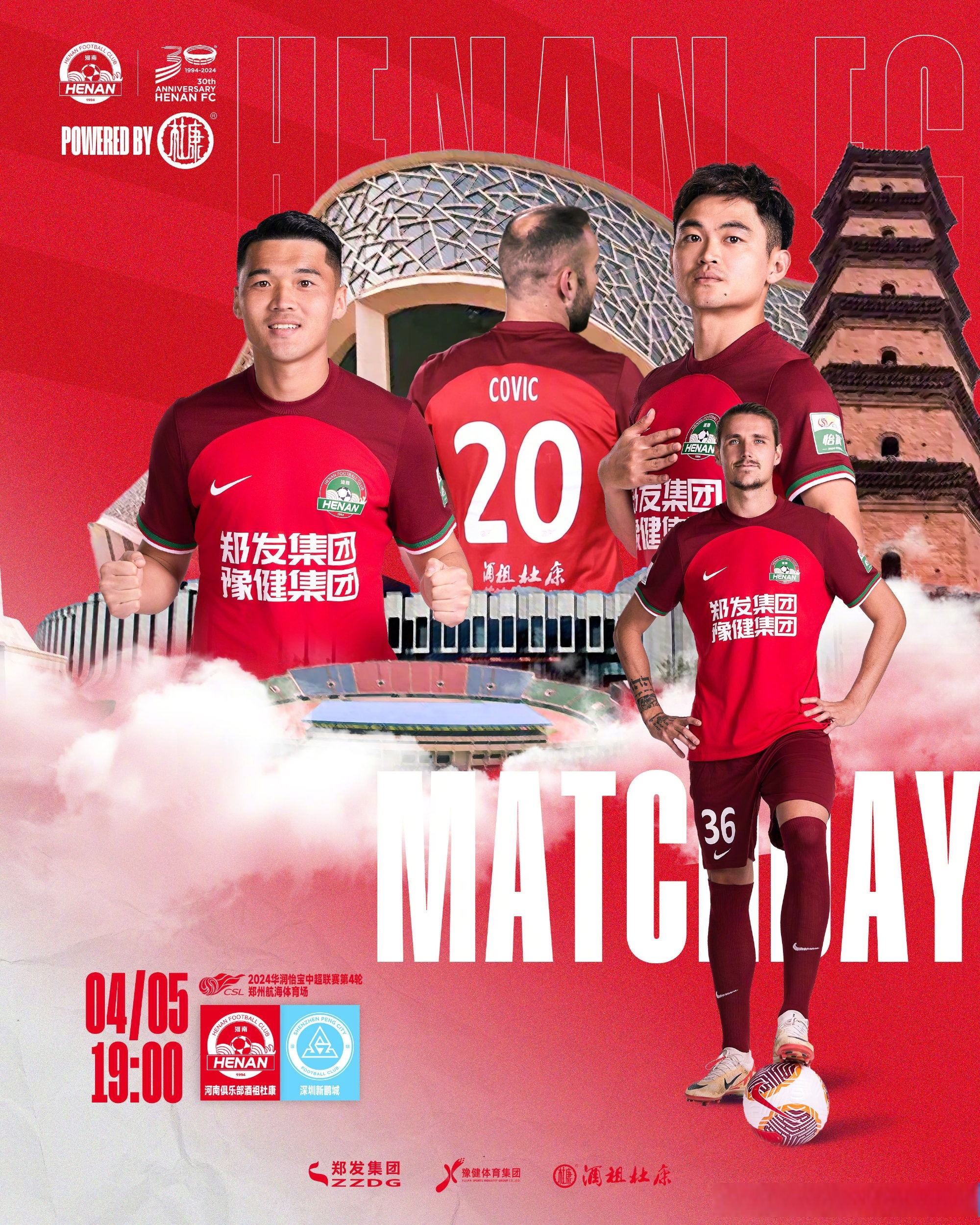 开云官方网站登录界面-关于赛前体能课后；尼斯遗憾出局备战中超；赛场秩序良好；阵容厚度经受考验的信息-开云官方网站登录界面